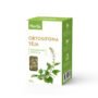 ORTOSIFONA (Orthosiphon aristatus) tēja 50g